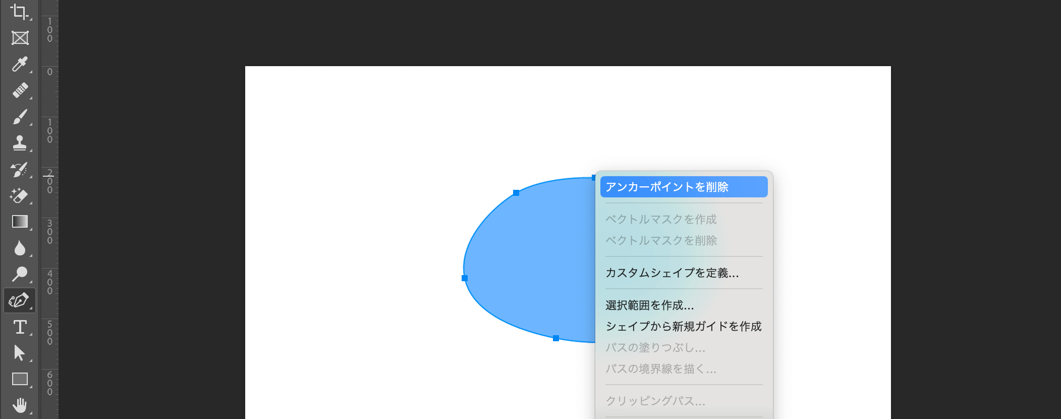 すでにアンカーポイントを打ったところにカーソルを合わせてControlキーを押しながらクリックするといくつかの項目が出てきます。「アンカーポイントを削除」を選んでください。