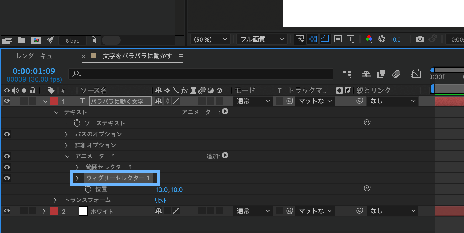 「ウィグリーセレクター1」がさらに追加されました。